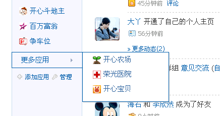 2.gif