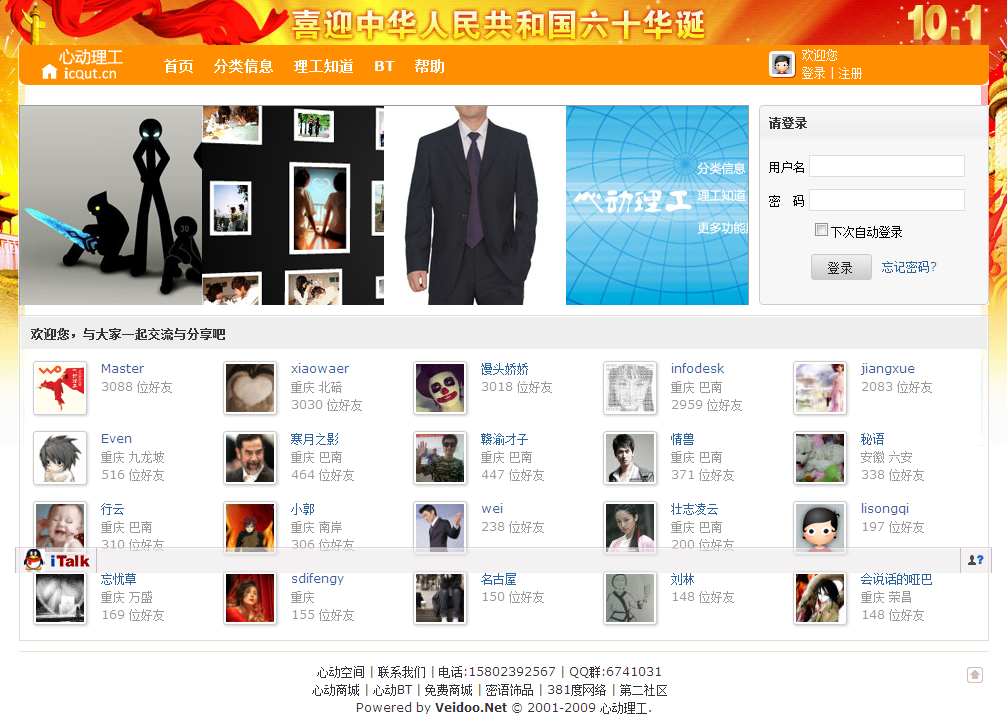 abbr_bb9604f5305a20be622e2c0db9091171.png
