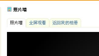 全屏无法返回