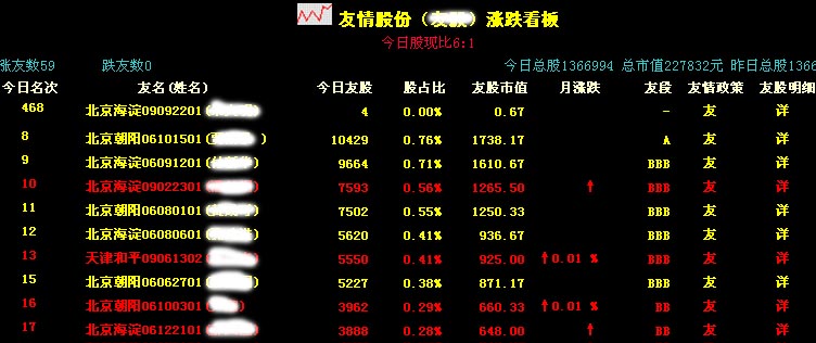 未命名 拷贝.jpg