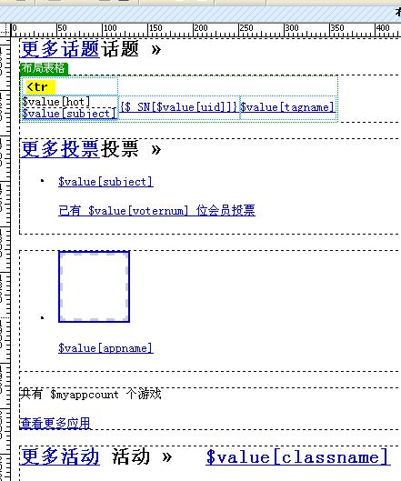 板块移动2.JPG