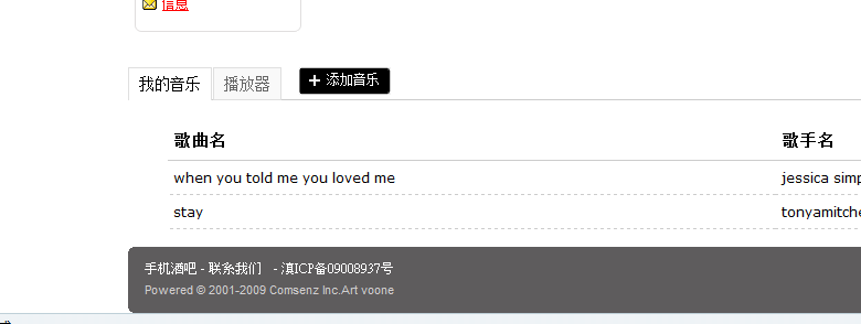 QQ截图未命名.png