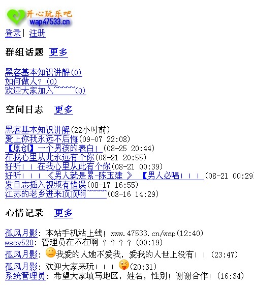 QQ截图未命名.jpg