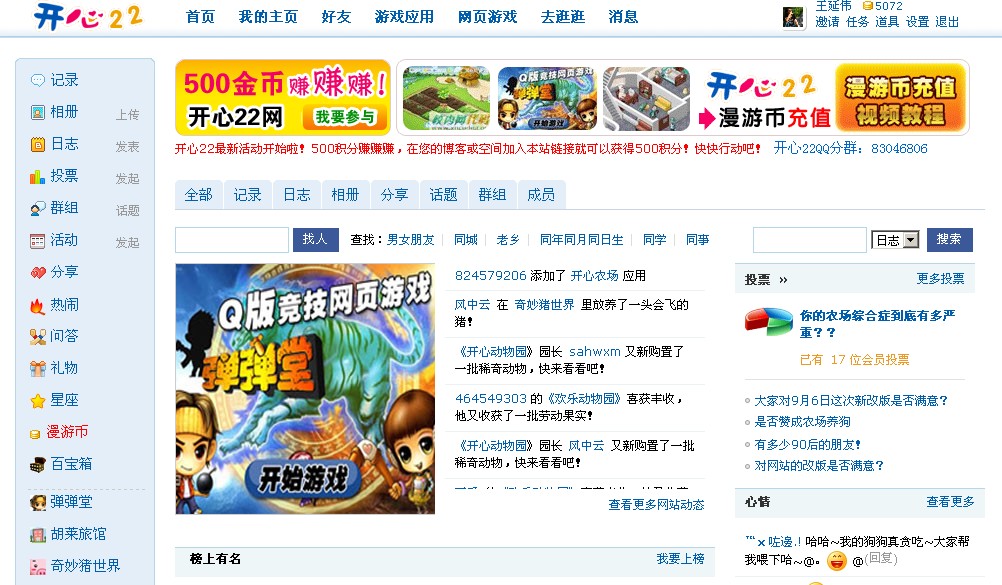 QQ截图未命名.jpg