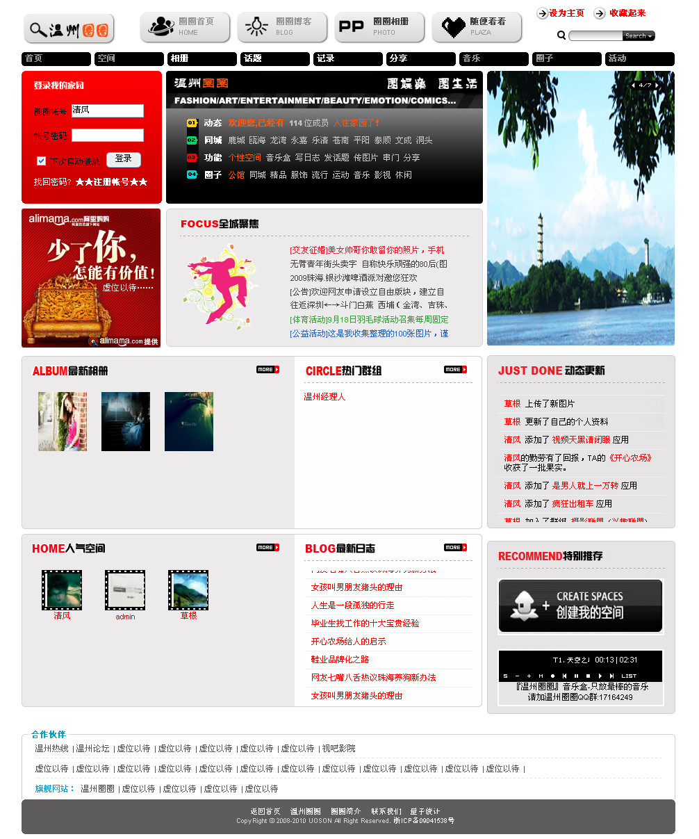 2009-09-24_090530.jpg