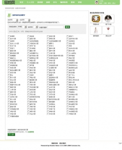 同楼图2.jpg
