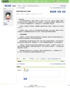 同楼图3.jpg