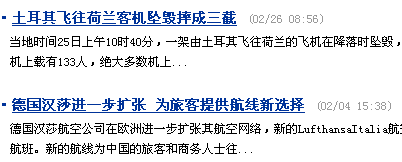 效果图