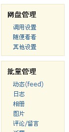 QQ截图未命名2.jpg