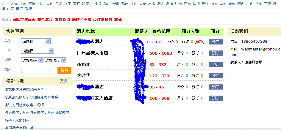 截图1253771376.png