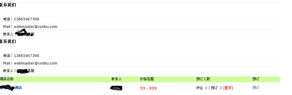截图1253771530.png