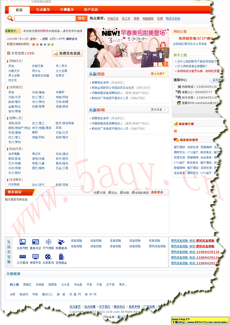 演示图.gif