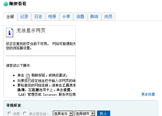 20090925020928187.png