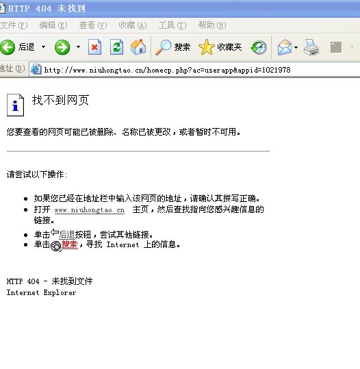 网站故障.jpg
