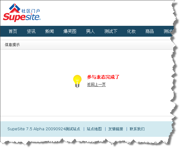 2009-9-25 16-29-47.png