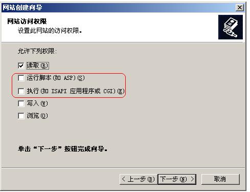 IIS.JPG