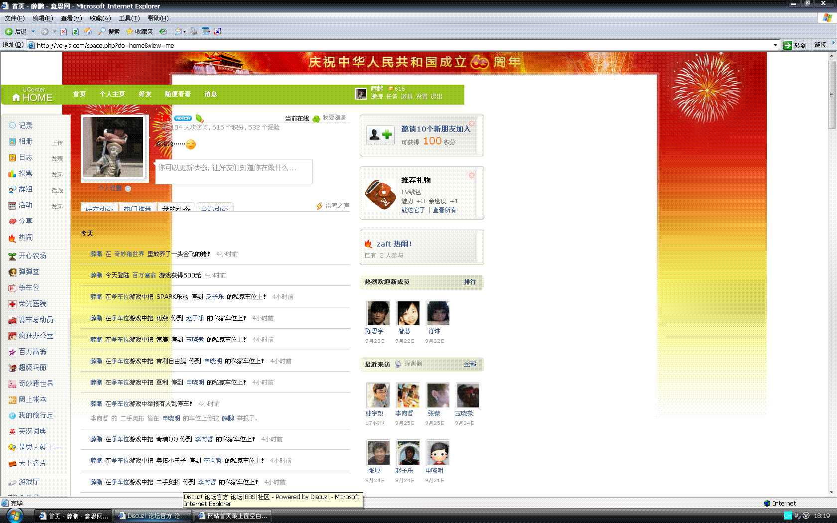 新建 BMP 图像.GIF