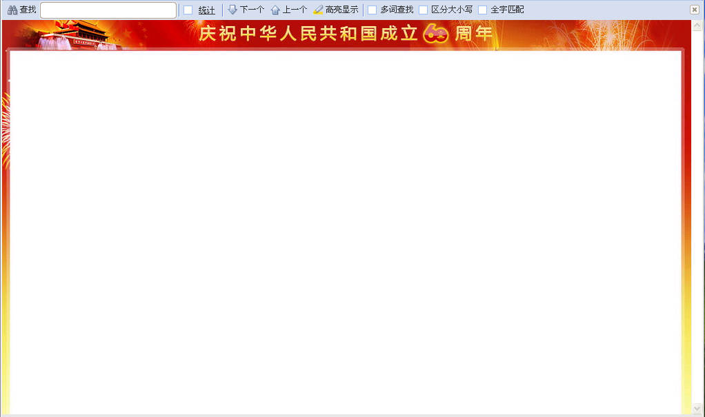 QQ截图未命名.png