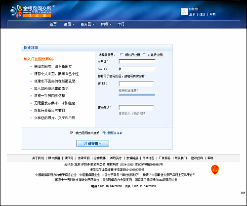 图 01 金银岛钢铁石化行业圈.jpg