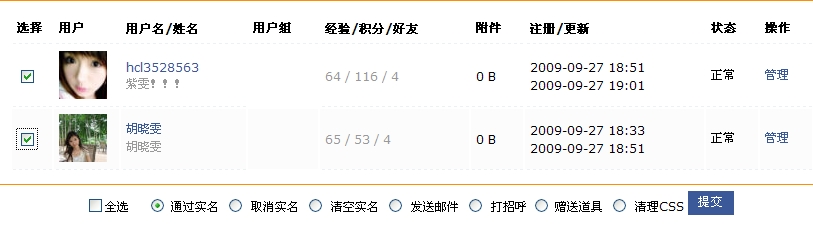 实名认证问题.JPG