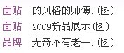 未命名.jpg