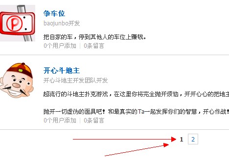 QQ截图未命名.jpg