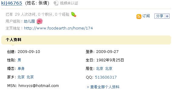 截图1254202919.jpg