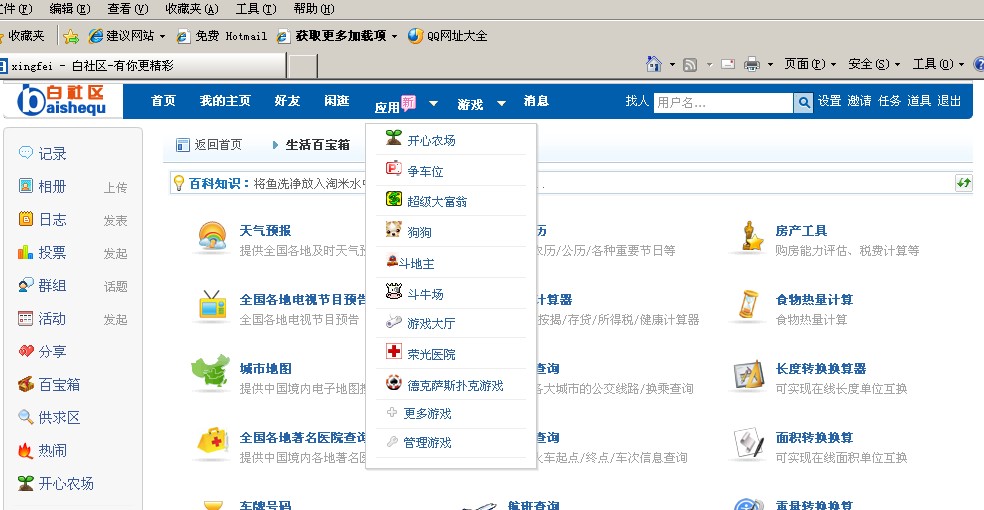 QQ截图未命名.jpg