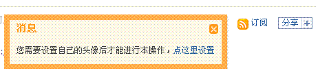 截图03.gif