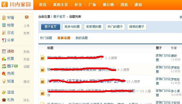 QQ截图未命名.jpg