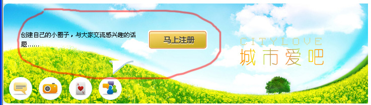 红线区域文字没有背景