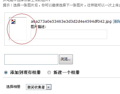 普通上传