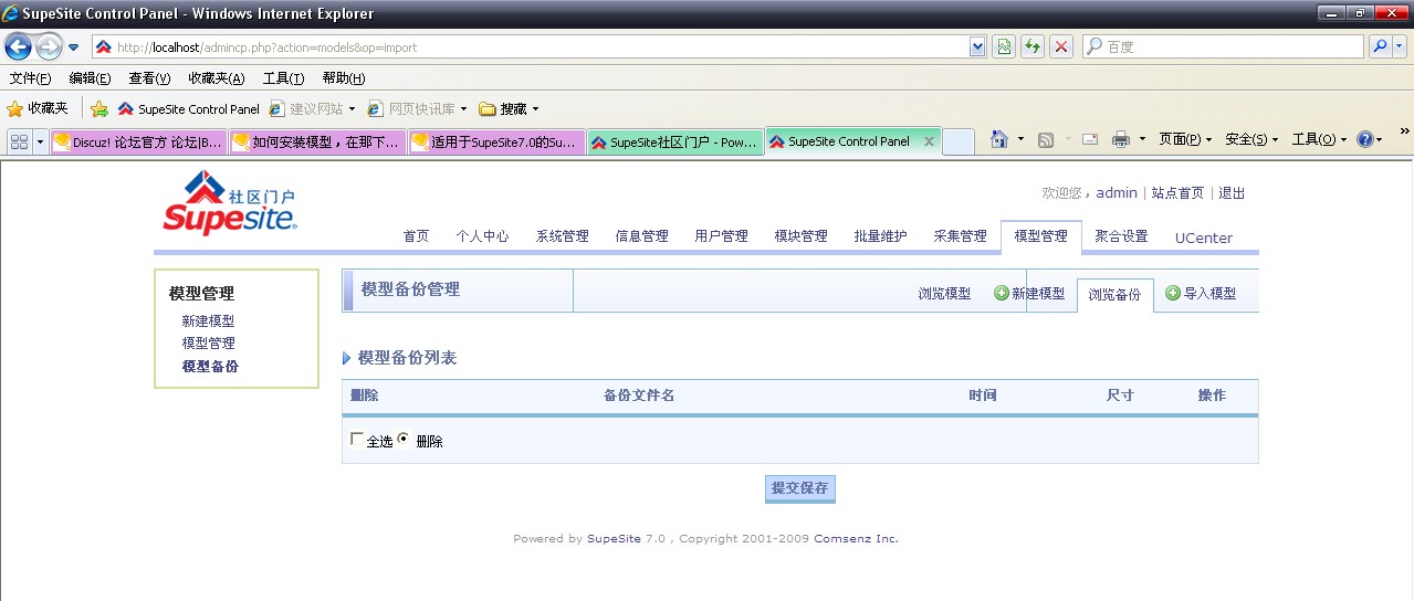 QQ截图未命名.jpg