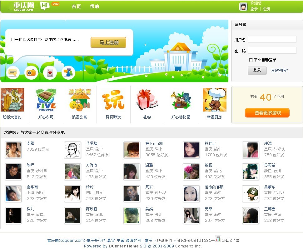 未命名.jpg