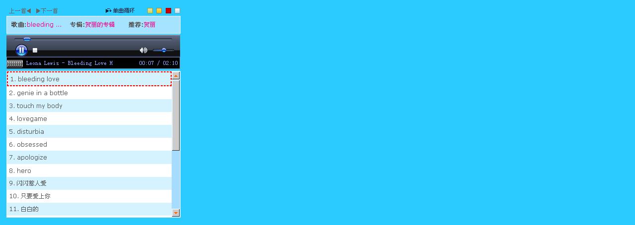音乐盒 - 管理员 - 艺人家园.jpg