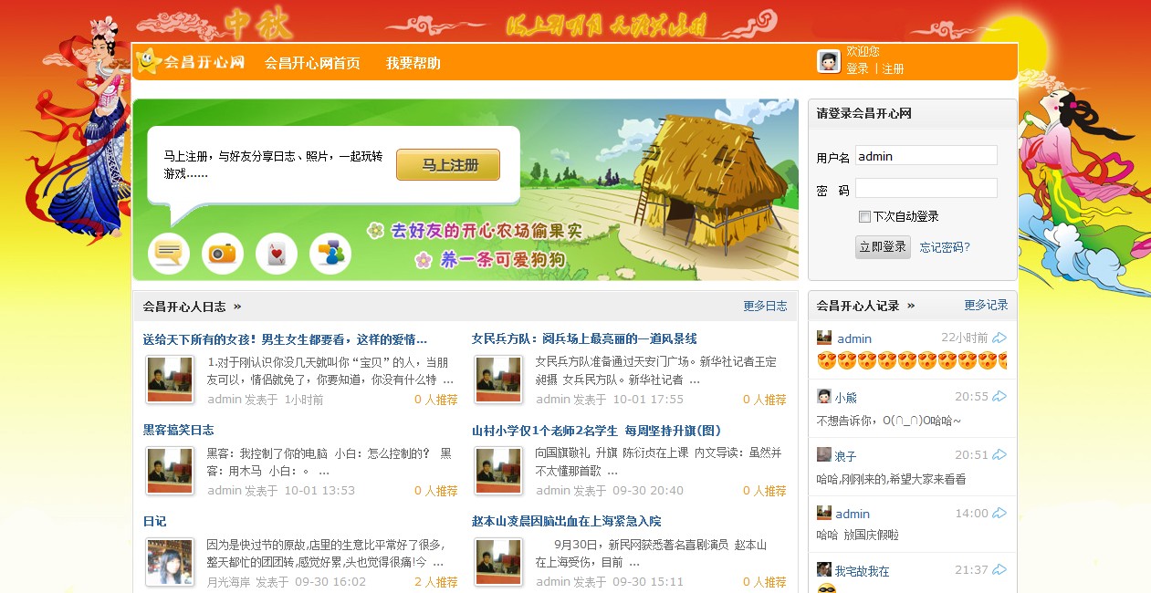 QQ截图未命名.jpg