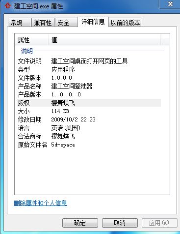 捕获2.JPG