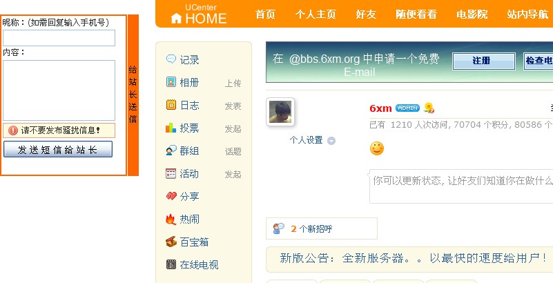 放鼠标去的效果