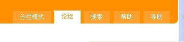 论坛首页.jpg