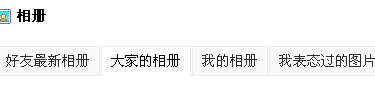 截图1254675740.png