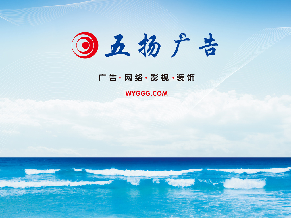 五扬网络，祝大家中秋快乐！