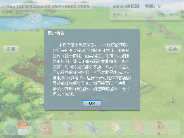 Snap1.jpg