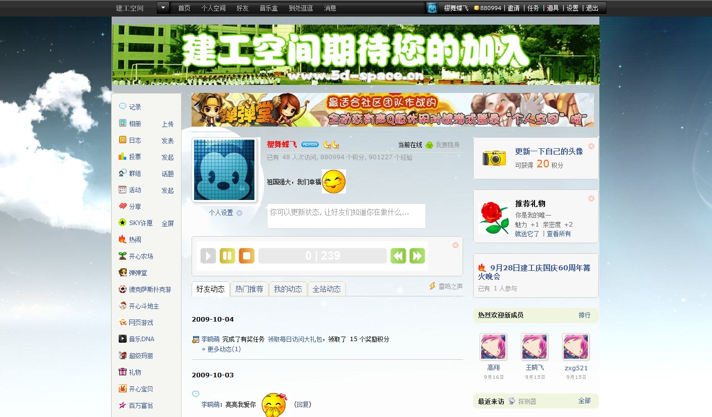 QQ截图未命名.jpg