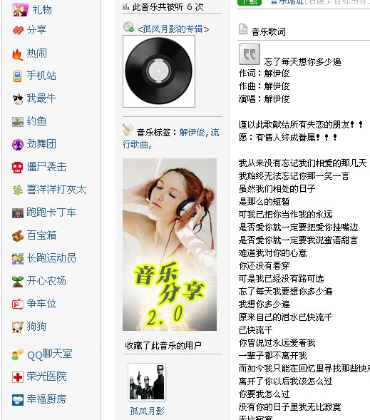 QQ截图未命名1.jpg