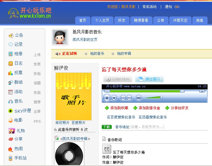 QQ截图未命名.jpg