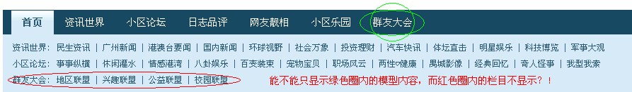 QQ截图未命名.jpg