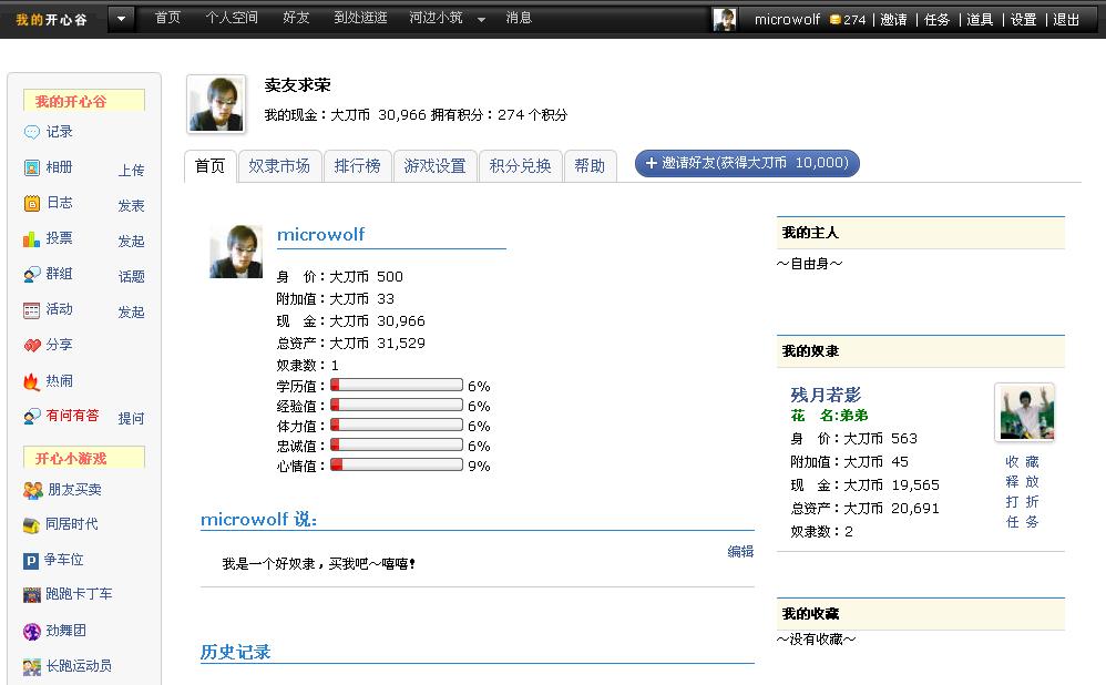 test.JPG