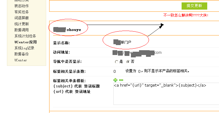 QQ截图未命名7副本.gif
