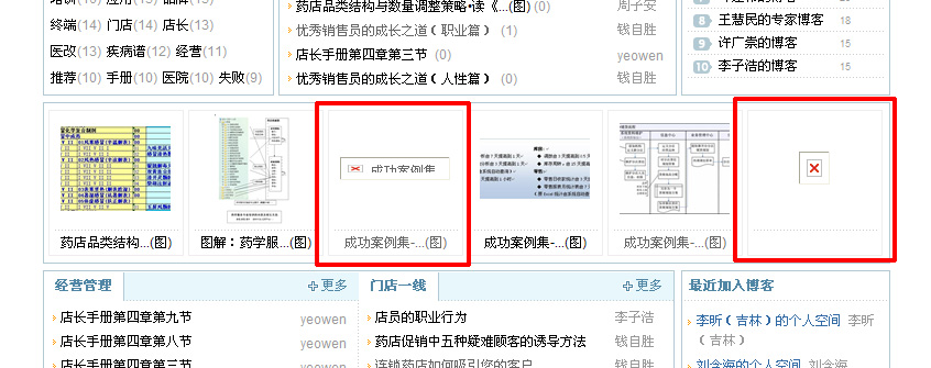 见图示