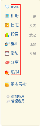 QQ截图未命名.png
